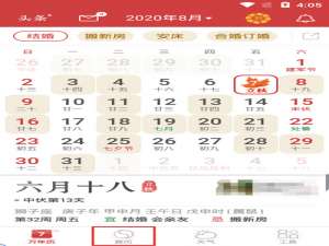 关于万年历阴历转阳历查询方法，万年历阴历如何转阳历。