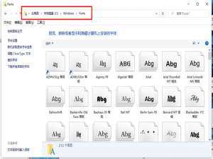 关于win10怎么将字体改成苹果字体。