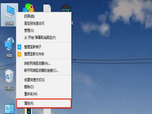关于win10计划重启怎么关闭。