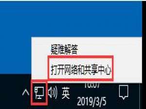 关于win10系统怎么设置静态ip地址。