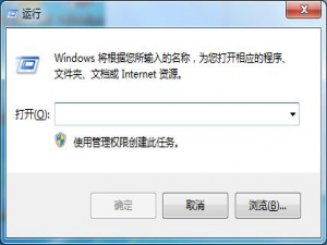 关于Windows7用快捷键无法打开任务管理器。