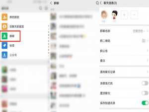 关于我来分享找回微信好友的几种方法，绝对简单方便。