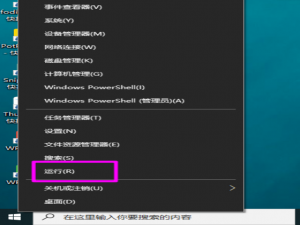 关于Win10办公技巧我来说说，使用命令行实现解压缩文件。