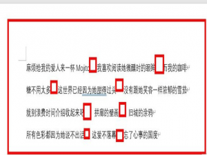 关于Word将文字转表格怎么操作。