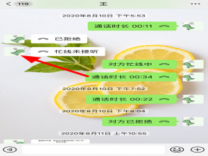 关于微信拍错了人怎么办。
