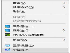 关于win10桌面我的电脑图标不见了怎么办。