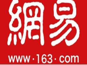 关于网易邮箱大师删掉邮箱帐号的操作教程 网易邮箱大师下载安装