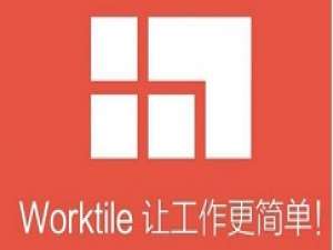 关于Worktile上传文件的详细方法 关于word表格分两页断开怎么办