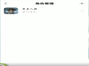 关于网易大神怎么绑定微信账号