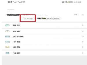 关于微信农场如何养海绵宝宝，