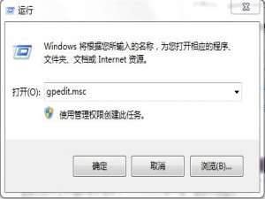 关于Win7如何禁用加载项（word禁用加载项如何解除）