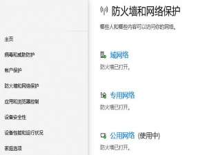 关于Win10邮箱收不到邮件怎么办（win10邮箱发不出去邮件）