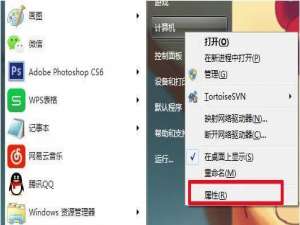 关于Win7系统如何删除还原点（win7如何删除某个还原点）