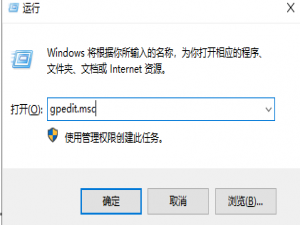 关于Win7电脑窗口无法移动怎么解决