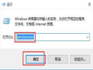 关于Win10专业版文件系统错误2147416359怎么解决