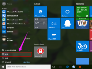 关于Win10系统设置电脑开机密码方法！（Win10系统设置开机密码）