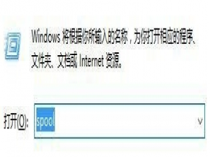 关于Win7打印机删除不掉解决方法（win7打印机驱动删除不掉）