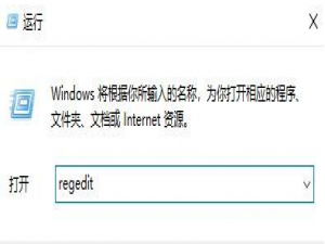 关于Win10家庭版如何关闭自动更新（win10家庭版关闭自动更新又启动了）