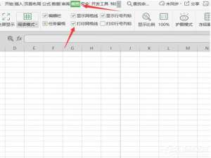 关于wps表格怎么打印证件照（wps怎么打印2寸证件照）