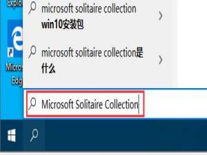 关于win10系统如何打开自带游戏（WIN10如何打开蓝牙）