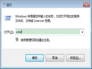 关于Win7系统显示不是正版怎么办