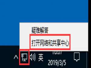 关于Win10系统如何设置静态IP地址