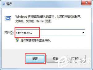 关于Win7搜不到文件如何解决（win7在文件夹搜不到文件）
