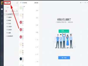 关于网易邮箱大师该怎样撤回邮件