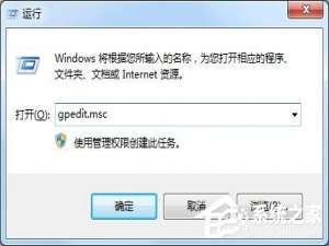 关于Win7系统怎么解除网速限制