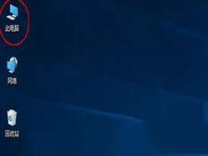 关于Win10怎样整理磁盘（win10整理磁盘碎片）