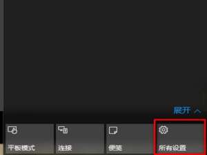 关于Win10任务栏颜色怎样修改（win10任务栏颜色怎么改透明）