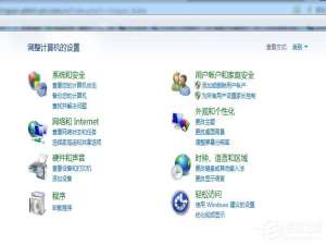 关于Win7系统关闭自动更新功能的具体操作教程（win7关闭软件自动更新功能）