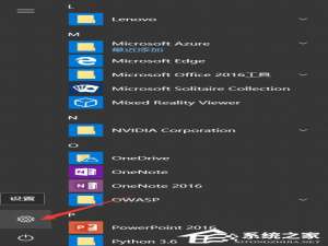 关于Win10怎么在桌面添加备忘录（win10怎么设置桌面备忘录）