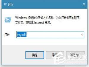 关于Win10如何备份/恢复注册表（win10恢复注册表的方法）