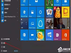 关于Win10自带浏览器字体出现模糊解决方法