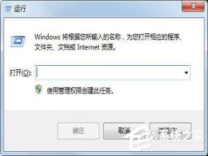 关于Win7电脑启动慢如何解决（win7电脑开机启动慢怎么解决）