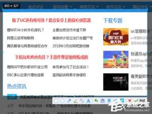 关于Win10自带截图功能（win10自带截图功能保存在哪）