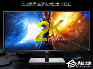 关于Win10高分辨率下字体模糊怎么解决