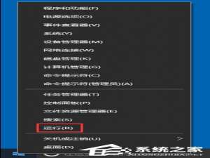 关于Win10出现Werfault.exe应用程序错误如何解决