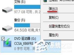 关于Win10如何使用自带刻录功能把ISO镜像文件刻录成光盘