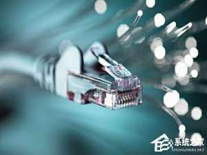 关于Win10如何解除宽带限制以提高网速