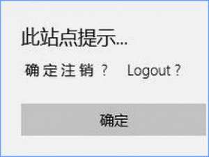 关于Win10