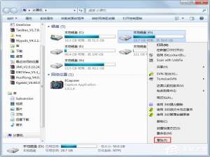 关于Win7如何进行磁盘碎片整理（电脑如何进行磁盘碎片整理）