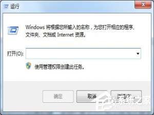 关于Win7电脑怎么设置定时关机（win7电脑怎么设置定时关机和开机）