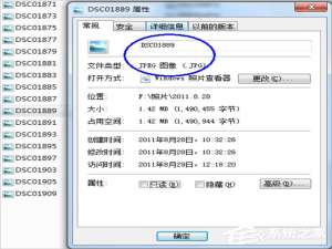 关于Win7系统怎么改文件的扩展名（win7系统怎么搜索文件）