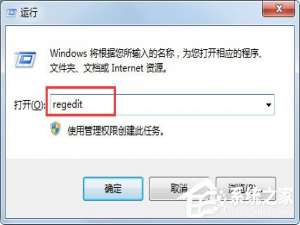 关于Win7系统右键菜单没有“删除”怎么办