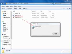 关于Win7系统制作msi文件的方法