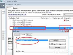 关于WinXP系统如何关闭135端口