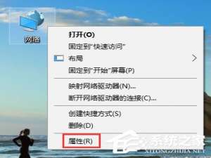 关于Win10
