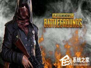 关于Win10全屏运行绝地求生鼠标出现错位怎么办
